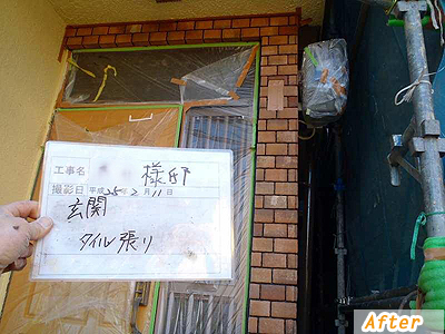 �J�`�I�������̌�̃J���Z���^�C���{�H��