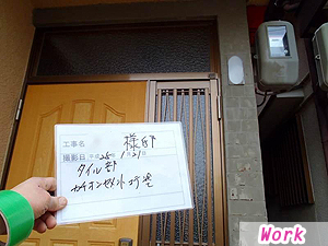 ���փ^�C�����n�J�`�I���Z�����g�R�e�h���ƒ�