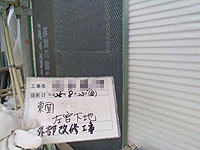 �����H���ɂ�鉺�n���