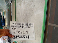 ���ʍ������n�t��