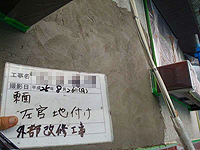 ���ʍ������n�t��