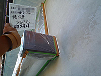 ���ʑ��g�V�[�����O����