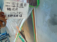 ���ʑ��g�V�[�����O����