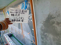 ���ʑ��g�V�[�����O����