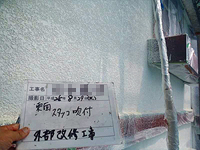 ���ʃX�^�b�R�Đ����t���h��