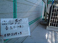 �{���e�[�v����i�}�X�L���O�j