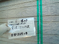 �ϐ��V���R���Ő�