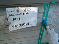 �ϐ��V���R���������i�d�グ�j