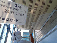 �S�����V�K�~�ߓh���i���h�蔒�j