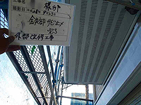 �S�����V�K�~�ߓh���i���h�蔒�j