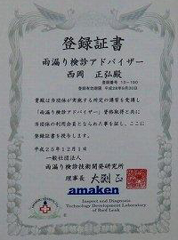 ���̉J�R��X�g�b�v�����܂��I������I�m�ɔ����A�K�؂ɏC�U�EE-style�i�C�[�X�^�C���j�ł��B