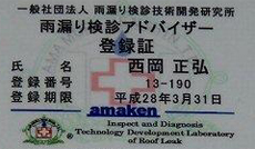 ���̉J�R��C�[�X�^�C�����X�g�b�v�I