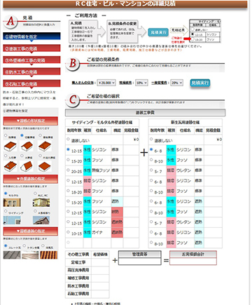 ���^�r���E�q�b�Z��F�ڍ׌���