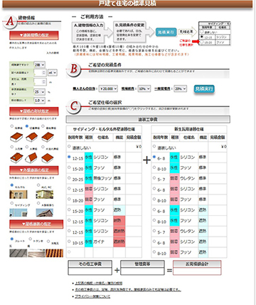 �ˌ��Z��N�C�b�N����