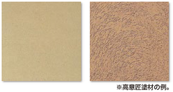 ���Ǐ��y�Ǐ�̍��ӏ��h�ނ̈ӏ��������̂܂܂ɁB�������O�ǂɐ��܂�ς��܂���C���f�B�t���b�V���Z��