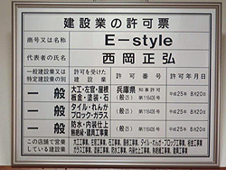 ���Z�܂��̃��t�H�[����E-style�Ń����X�g�b�v�I����̓J�o�[�ł���H���̑����ł��B