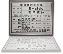 ���Ɍ��m�����i��-25�j��116406��