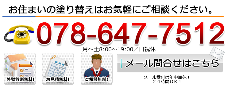 E-style Co.,Ltd. TEL�D078-647-7512