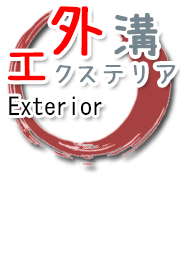 ���ɁE�_�ˁEE-style�i�C�[�X�^�C���j�̕�C���t�H�[���H��