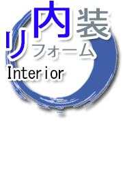 ���ɁE�_�ˁEE-style�i�C�[�X�^�C���j�̓������t�H�[���H��