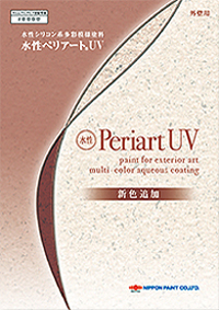 ��؂ȏZ�܂��̔�����������ɒ����������邽�߂ɁB�����y���A�[�g�t�u