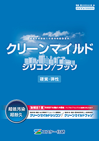 �Z���~�b�N�����Z�p�łǂ�ȉ��n�ł�����ށB�N���[���}�C���h �V���R���^�t�b�\