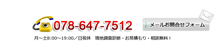 Total House Assist E-style TEL�D078-647-7512