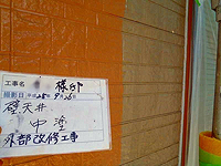 �O�Ǔh���H���F�����i���h��j