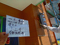 �O�Ǔh���H���F�㐁�i��h��j