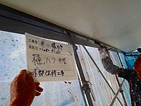 �ؕ��E�j���i�͂ӂ����j�h�����