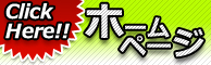 イースタイルのホームページを見る